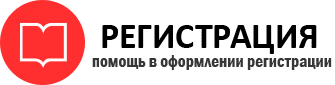 прописка в Радужном id998593